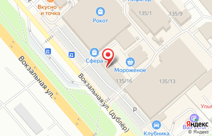 Телекоммуникационная компания МТС на улице Комарова на карте