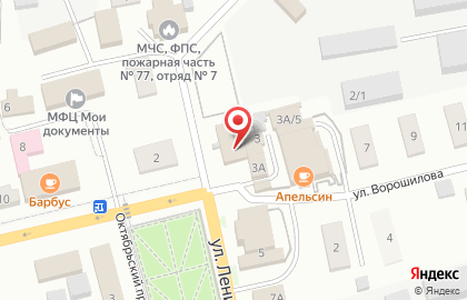 Магазин Авто фаворит на улице Ленина на карте