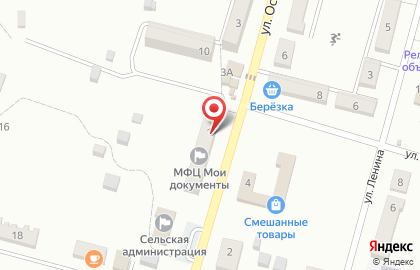 Салон связи СемьСот на улице Осипенко на карте