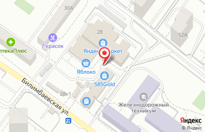 Магазин разливного пива Пивная лавка на Билимбаевской улице на карте