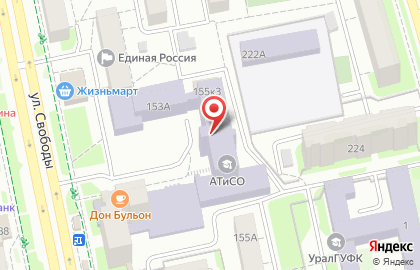 Экономический колледж Уральский социально-экономический институт на карте