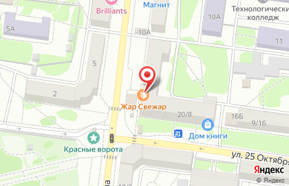 Мясной магазин Йола маркет на улице Степана Халтурина на карте