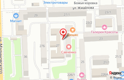 Fish house на улице Жмайлова на карте