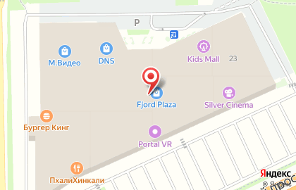 Аптека Ригла в Пскове на карте