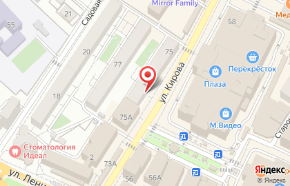 Аптека в Сочи на карте