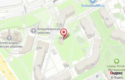 Магазин разливных напитков Бир маркет на улице Рашида Вагапова на карте