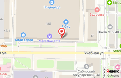 Салон бижутерии и кожгалантереи Lady Collection на карте