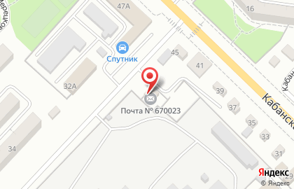 Почта России в Улан-Удэ на карте