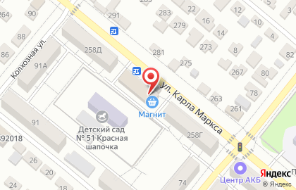 Супермаркет Магнит на улице Карла Маркса, 258е на карте
