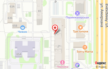 Квартирное бюро Kazan na Sutki на карте