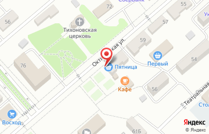 Магазин Пятница на Октябрьской улице на карте