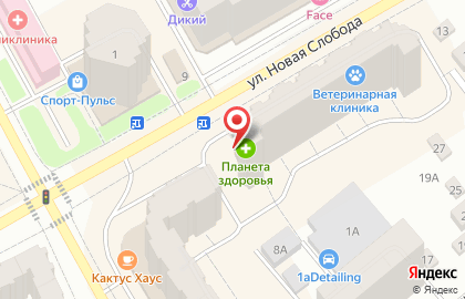 Социальная аптека Столички на улице Новая Слобода на карте