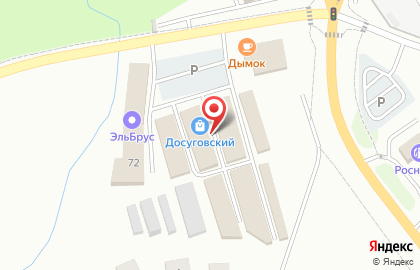 Магазин СтройДвор67 в Смоленске на карте