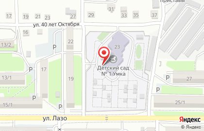 Детский сад Умка №1 на карте