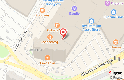 Кафе Dunkin`Donuts в Шараповском проезде на карте