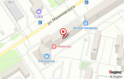 Компания по организации техосмотра и страхования Авто-Эксперт на улице Малиновского на карте
