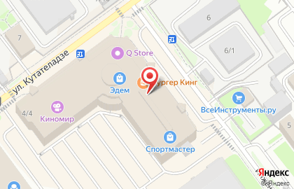 Торговая компания Игромир на улице Кутателадзе на карте