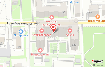 Медицинская клиника Альба на Преображенской улице на карте