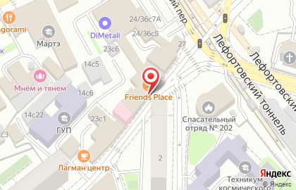 Барбершоп Borodach на метро Бауманская на карте