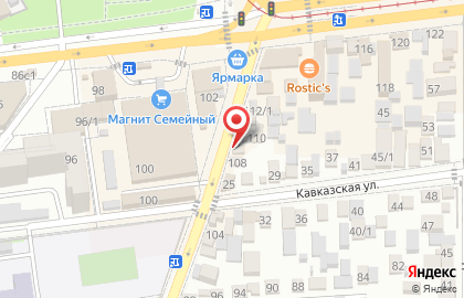 Магазин фастфудной продукции в Краснодаре на карте