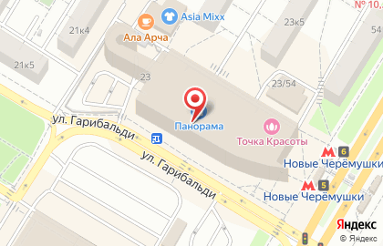 Сервис центр "ifixapple" на улице Гарибальди на карте