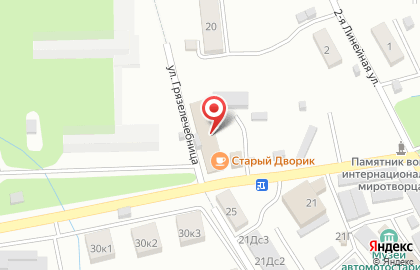 Дальневосточная федерация айкидо айкикай WinTime на карте