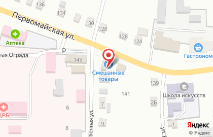 Россельхозбанк в Улан-Удэ на карте