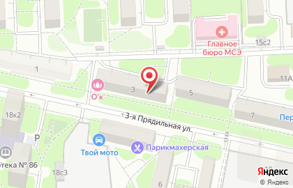 Студия красоты Милана на карте