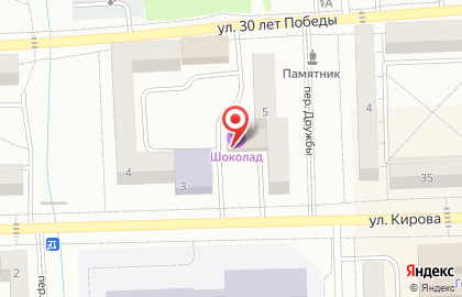 Лофт-кафе Шоколад на улице Кирова на карте