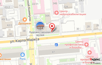 Туристическая компания Калейдоскоп Путешествий на улице Карла Маркса на карте
