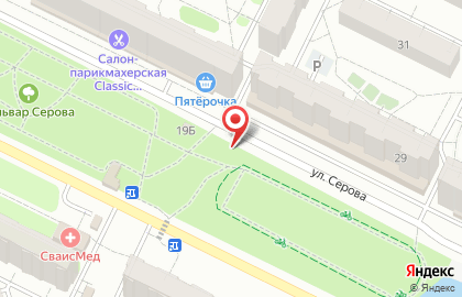Продуктовый магазин Арыш мае на улице Серова, 29/1 на карте