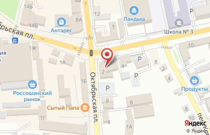Аптека Апрель в Воронеже на карте