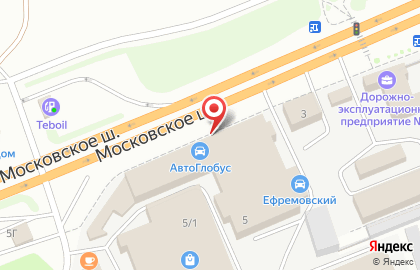 Магазин автотоваров АвтоГлобус на Московском шоссе на карте
