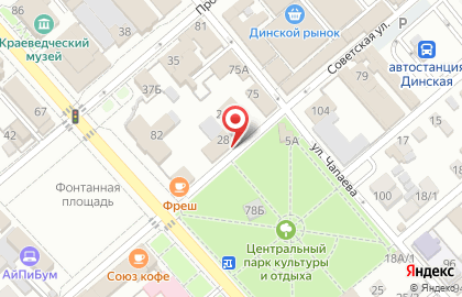 Магазин Косметичка на Советской улице на карте