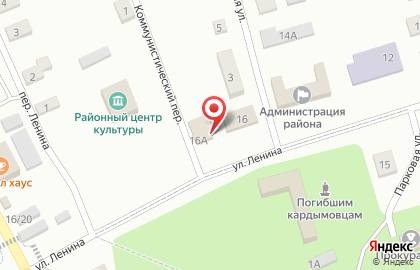 Страховая компания Росгосстрах на улице Ленина на карте