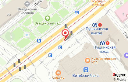 Кофейня Coffee land на ​Загородном проспекте на карте