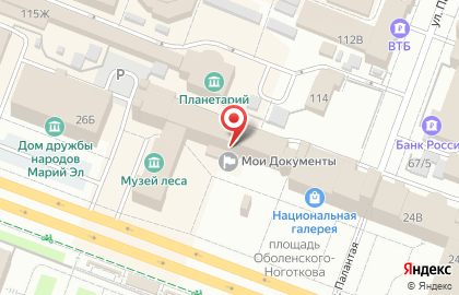 Республиканская служба по тарифам в Республике Марий Эл на карте