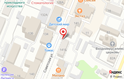 Шаверма 2 на Советской улице на карте