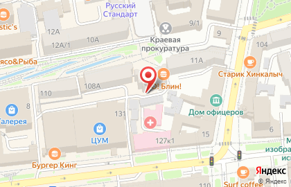 Центр креативного мышления Талант расправит плечи на карте