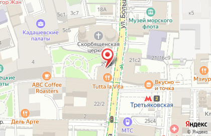 Ремонт ноутбуков на Новокузнецкой на карте