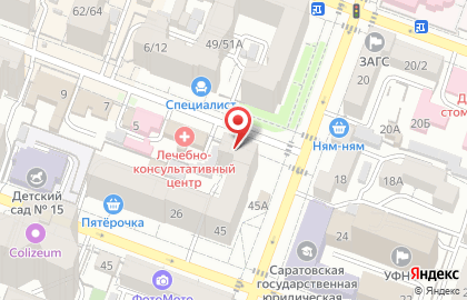 Продукты из Казахстана, ИП Логинова О.М. на Ульяновской улице на карте