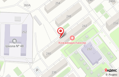 Авиценна на проспекте Кирова на карте
