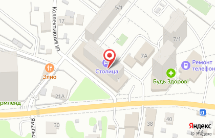Парикмахерская Юлия на улице Менделеева на карте