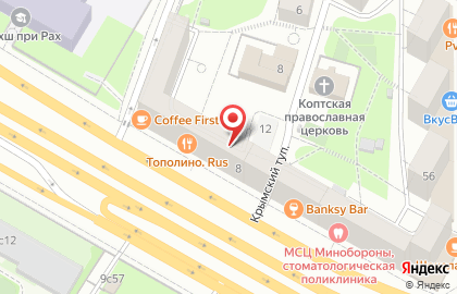 Район Якиманка Совет пенсионеров, ветеранов войны, труда, Вооруженных Сил и правоохранительных органов на улице Крымский Вал на карте