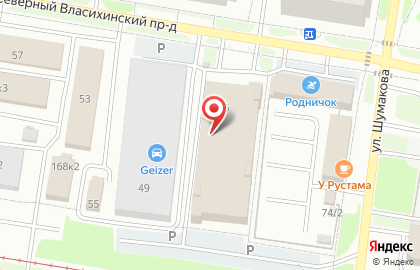 Магазин бытовой химии и косметики SuperMag в Индустриальном районе на карте