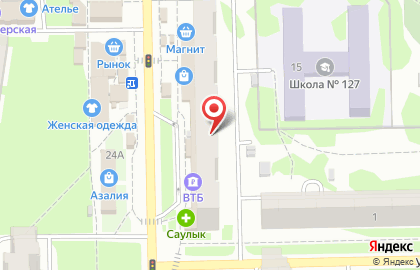 Комиссионный магазин Центр на улице Хусаина Мавлютова на карте