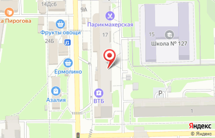 Комиссионный магазин Центр на улице Хусаина Мавлютова на карте