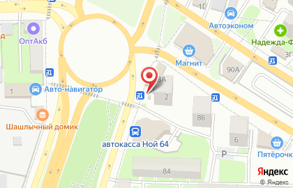Киоск по продаже печатной продукции Союзпечать на проспекте Строителей на карте