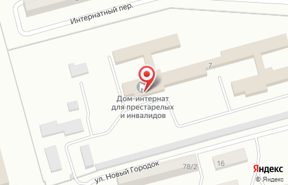Новочеркасский дом-интернат для престарелых и инвалидов на карте