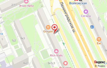 Клинико-диагностическая лаборатория KDL на Ленинградском шоссе на карте